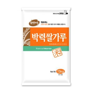 [11월27일까지세일]햇쌀마루 박력쌀가루 15kg (국산)