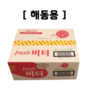 [해동용] 서울우유버터(무염버터,박스포장,450gx20개) 1박스