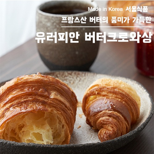 [10월3일까지세일][냉동생지]서울식품 유러피안 버터크로와상 (70gx30개) 1봉