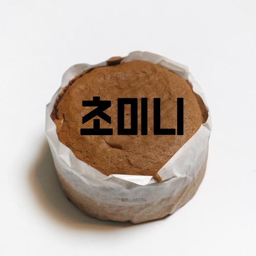 [11월27일까지세일]케이크시트(초코,초미니)