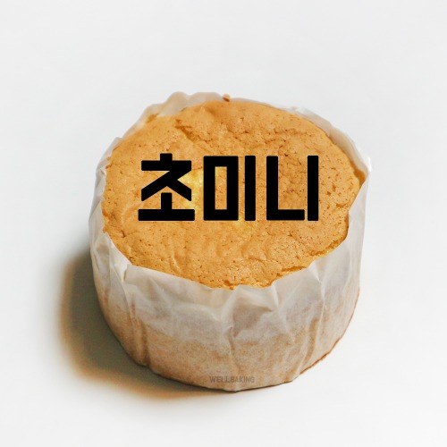 [6월6일까지세일]케이크시트(바닐라,초미니)