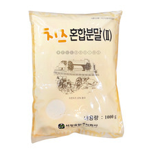 치즈혼합분말(백치즈분말) (200g,1kg)