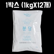 [대용량]새롬 분당(전분없는100%설탕) 1kgx12개(1박스)