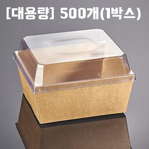 [대용량] 샌드위치 깊은 다용도상자 (크라프트,500개) 1박스