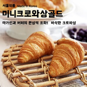 [냉동생지]서울식품 미니크로와상골드 (22gx80개) 1봉