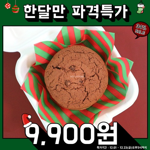 [한달만초특가세일] 크리스마스 스트라이프 유산지 (30*30)(코팅) 10장/250장