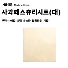 [냉동생지] 서울식품 사각 페스츄리시트 대 (600gx20개) 1박스